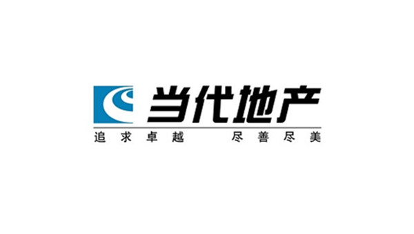 當代地產
