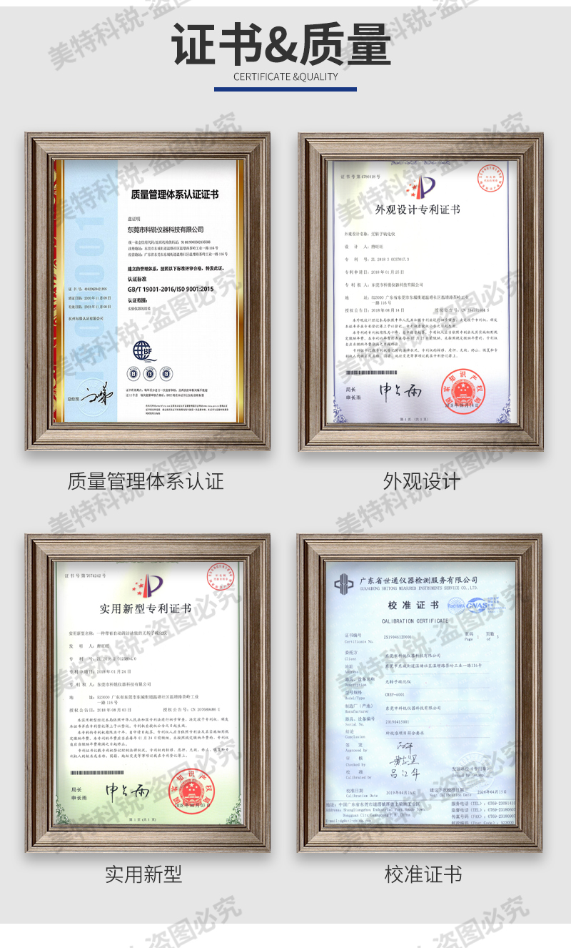 1650872561599820.jpg 永久壓縮變形器_08.jpg