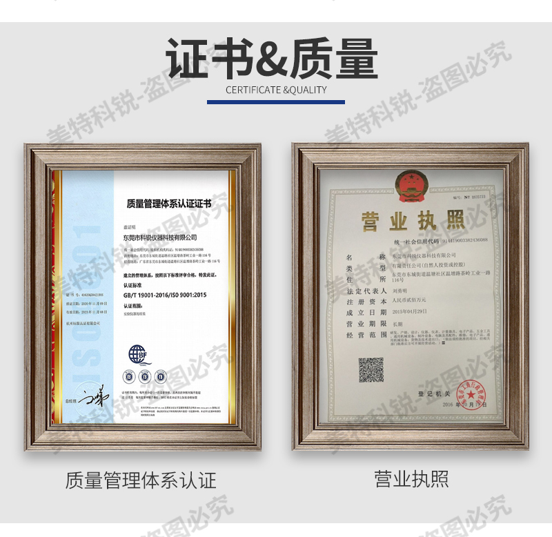 1650873524686153.jpg CREE-6014A-30硫化儀_19.jpg