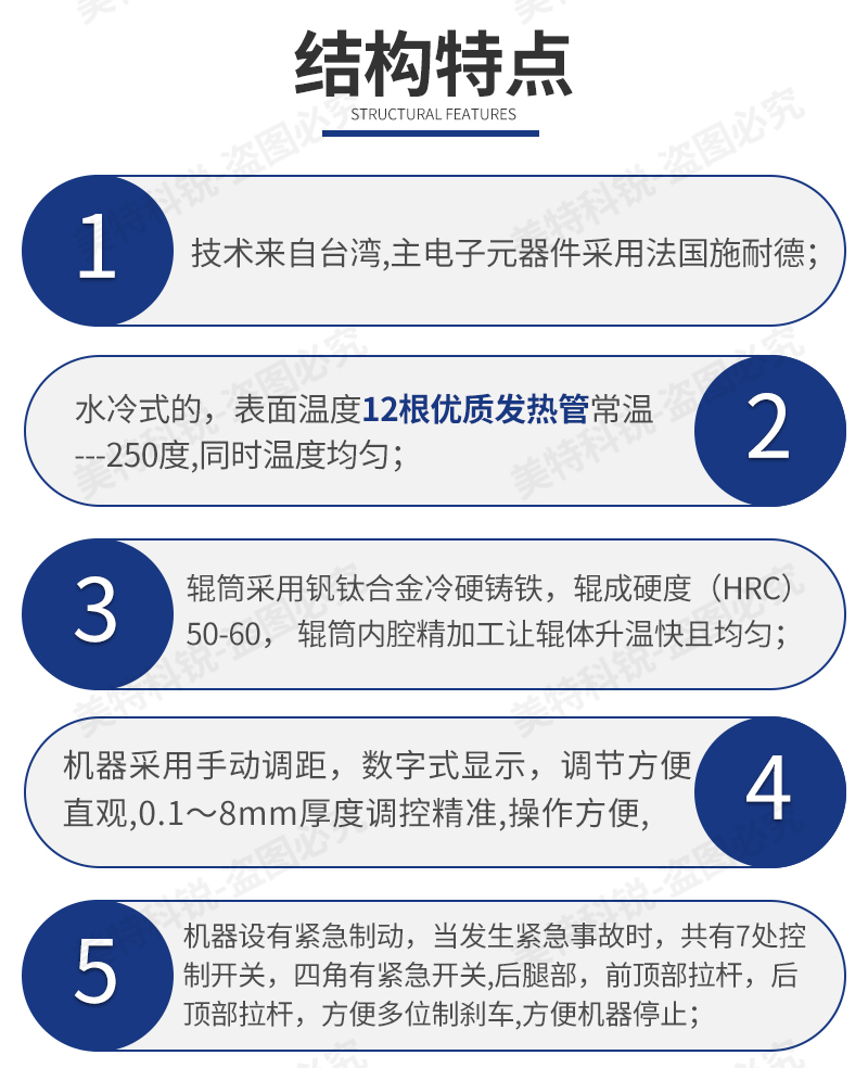 1650876734529230.jpg 8寸煉膠機_04.jpg