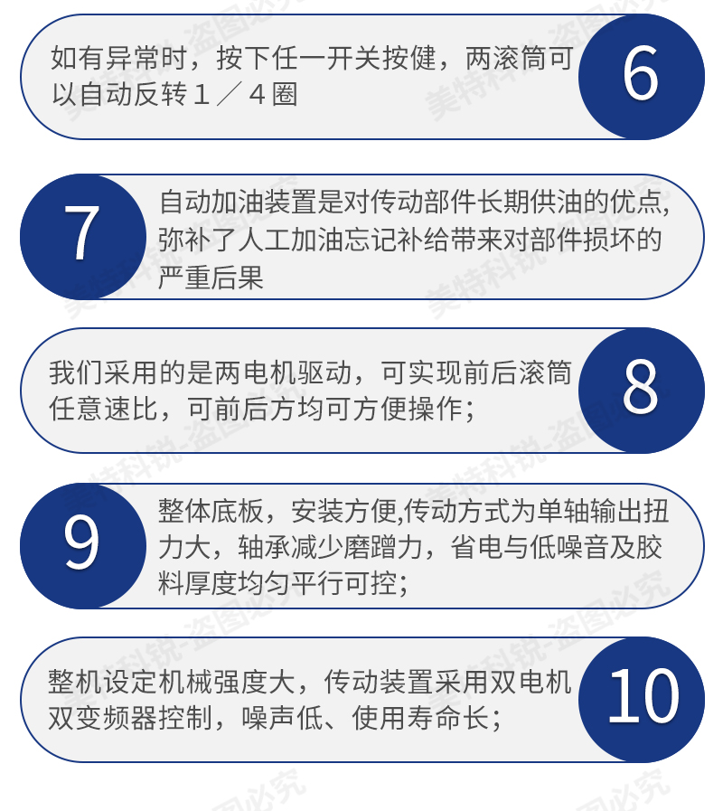 1650876740462613.jpg 8寸煉膠機_05.jpg