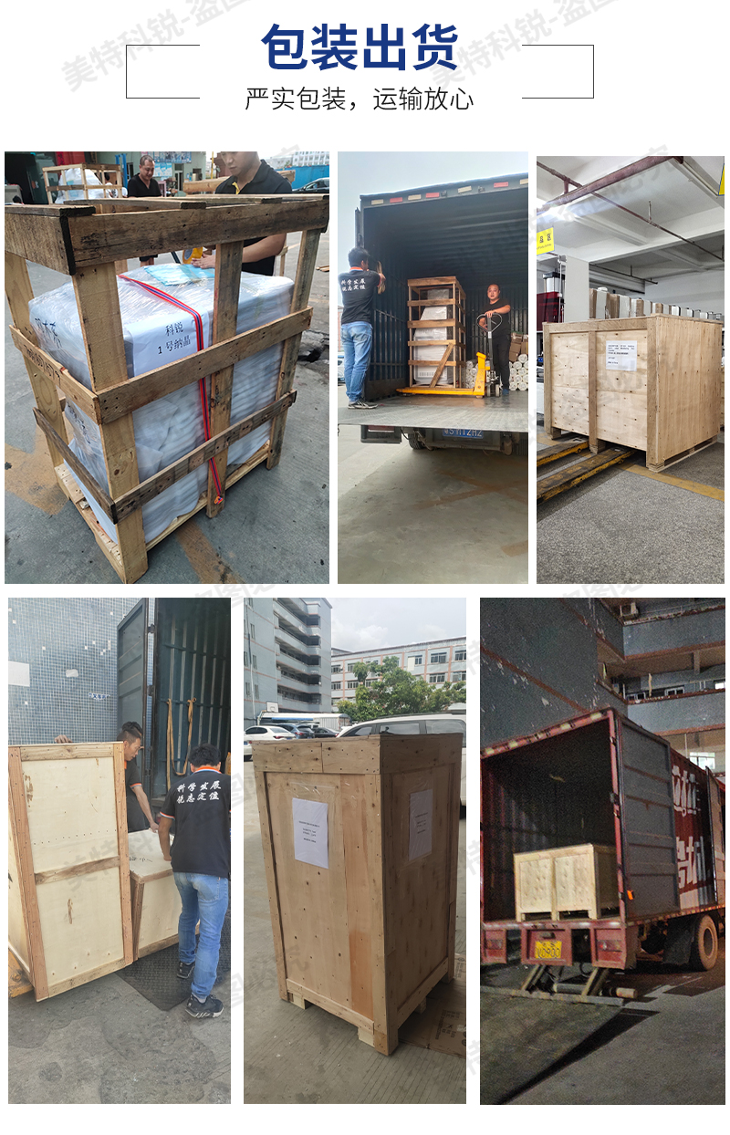 1650877086501999.jpg 摩擦系數(shù)試驗機_13.jpg