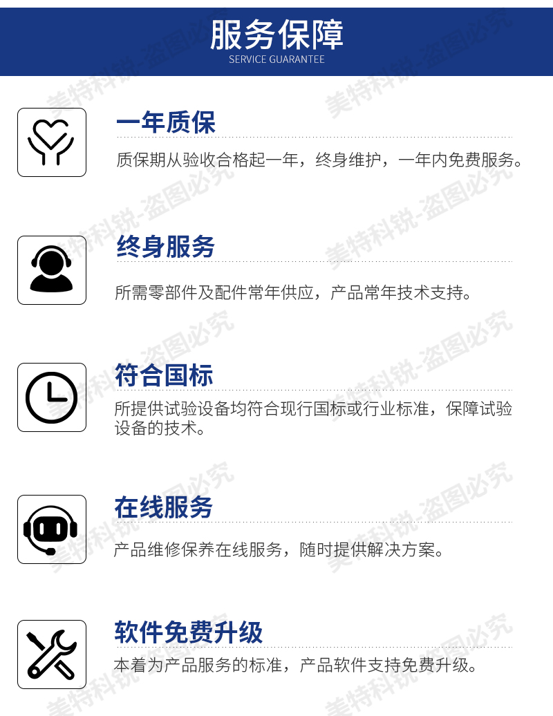 1650877091966177.jpg 摩擦系數(shù)試驗機_14.jpg