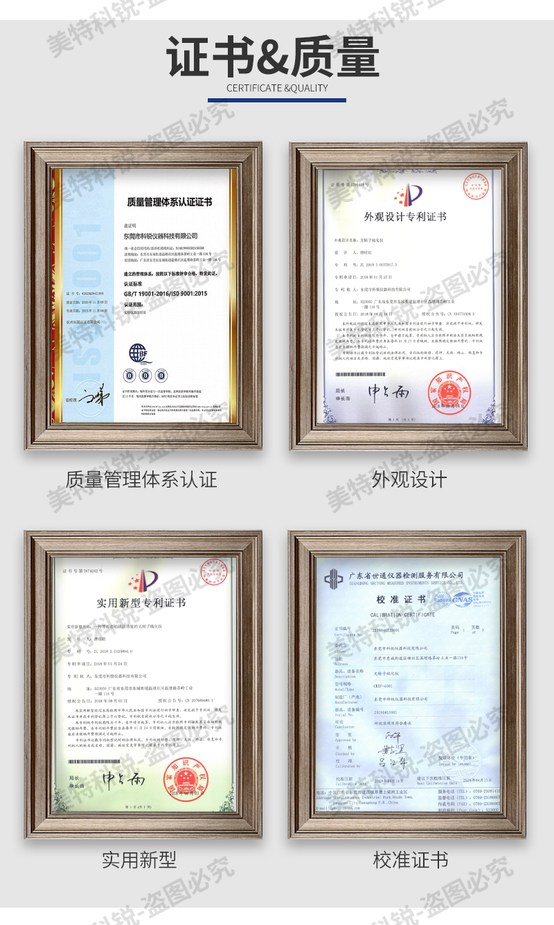 1650878296147155.jpg 耐臭氧試驗(yàn)機(jī)_15.jpg