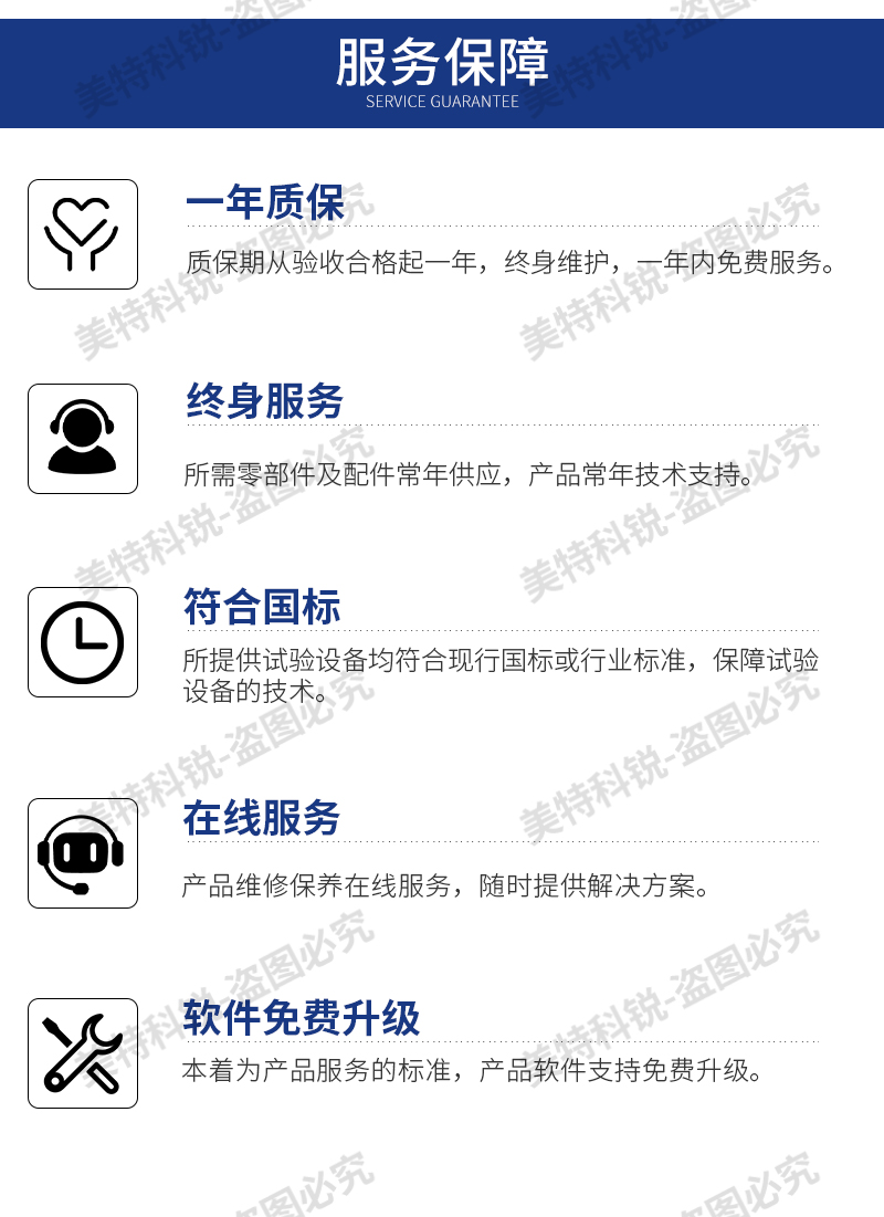 1650878327456452.jpg 耐臭氧試驗(yàn)機(jī)_20.jpg