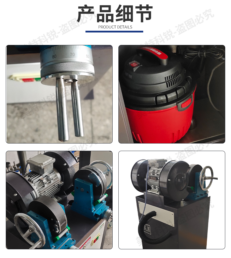 1650960073837622.jpg 雙頭磨片試驗(yàn)機(jī)_05.jpg