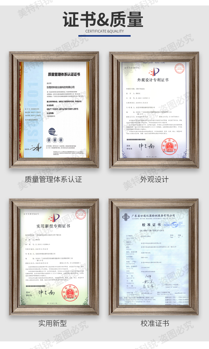 1650960102445346.jpg 雙頭磨片試驗(yàn)機(jī)_10.jpg