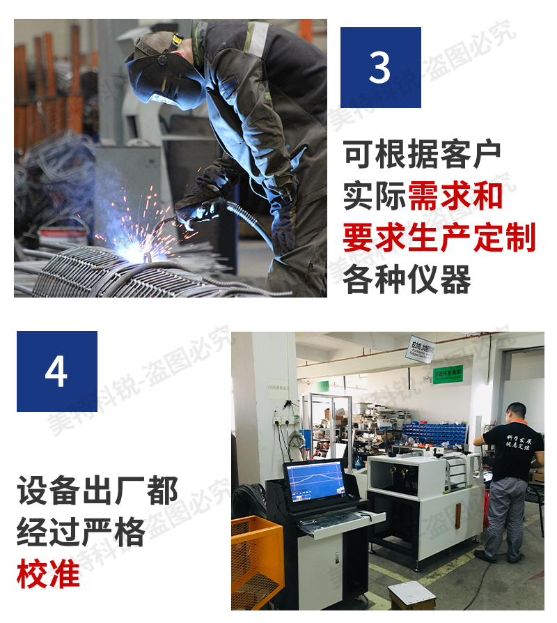 1650960112774141.jpg 雙頭磨片試驗(yàn)機(jī)_12.jpg