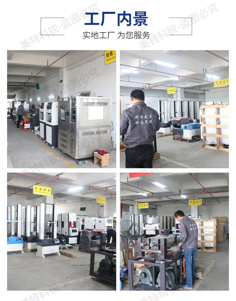 1650960118239983.jpg 雙頭磨片試驗(yàn)機(jī)_13.jpg