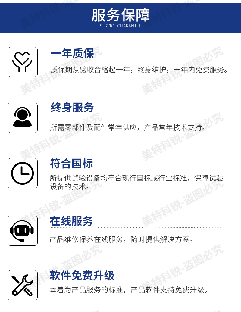 1650960129814074.jpg 雙頭磨片試驗(yàn)機(jī)_15.jpg