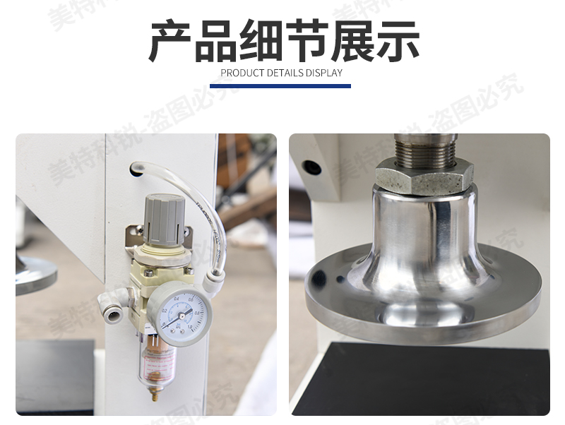 1651646116521779.jpg 氣動(dòng)式切試片機(jī)_04.jpg