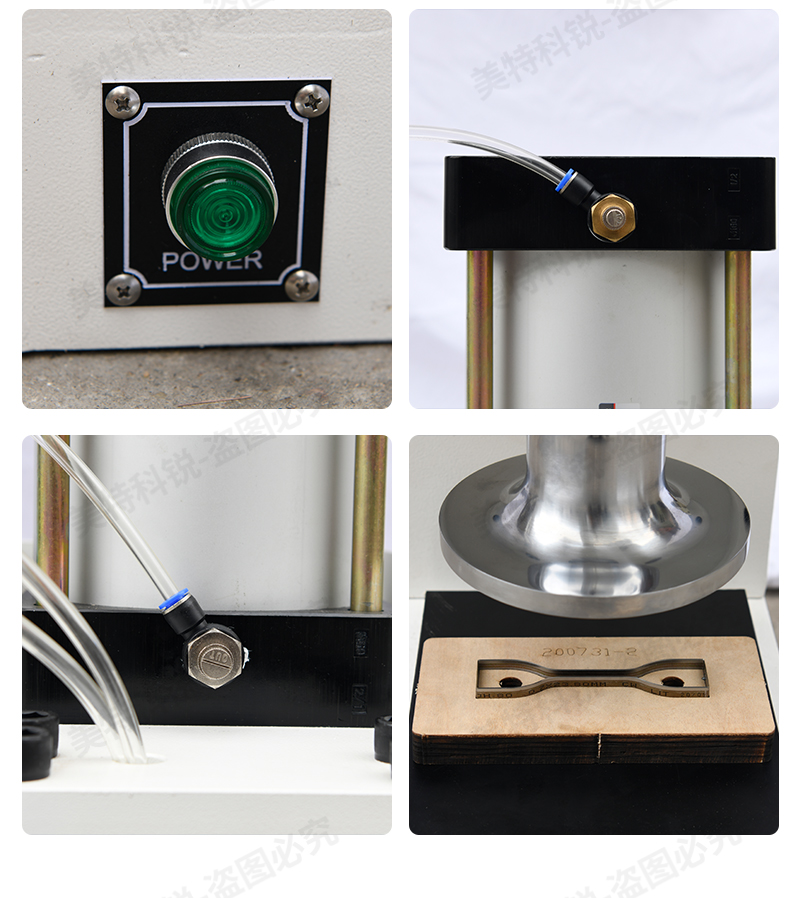 1651646121258826.jpg 氣動(dòng)式切試片機(jī)_05.jpg