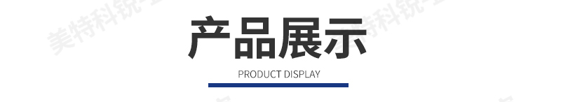 1651646125579361.jpg 氣動(dòng)式切試片機(jī)_06.jpg