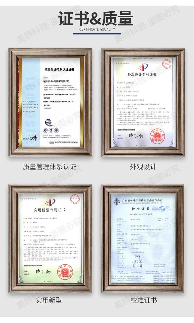 1651646144502387.jpg 氣動(dòng)式切試片機(jī)_10.jpg