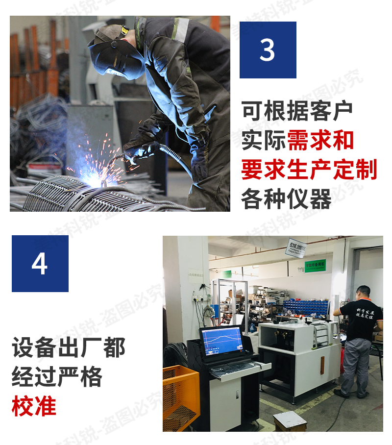 1651646153463751.jpg 氣動(dòng)式切試片機(jī)_12.jpg