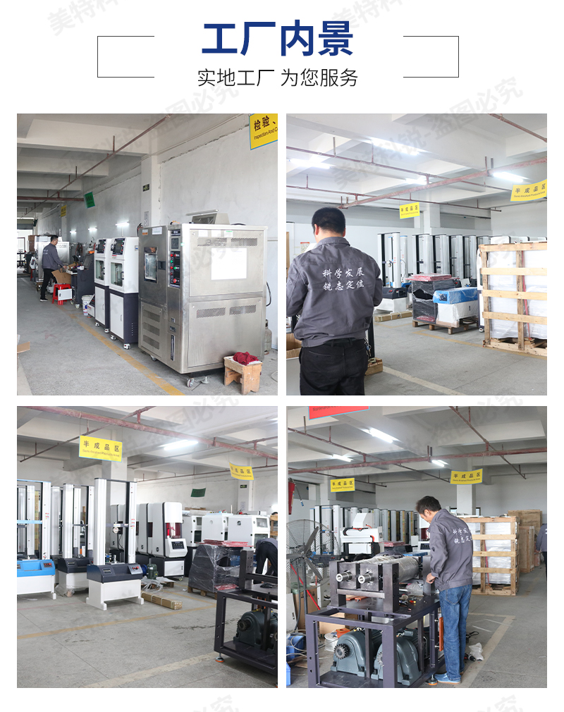 1651646158559822.jpg 氣動(dòng)式切試片機(jī)_13.jpg