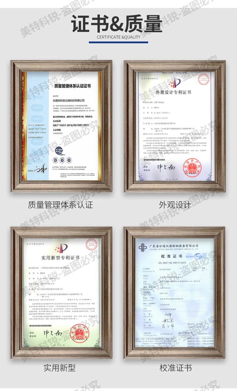 1651646616447792.jpg CREE-6001B型無轉(zhuǎn)子硫化儀_16.jpg