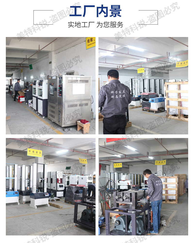 1651646638357068.jpg CREE-6001B型無轉(zhuǎn)子硫化儀_20.jpg