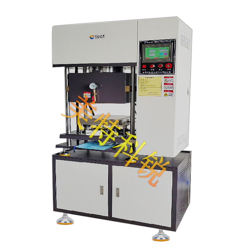 1651650447865125.jpg 真空硫化機(jī)【帶水印】.jpg