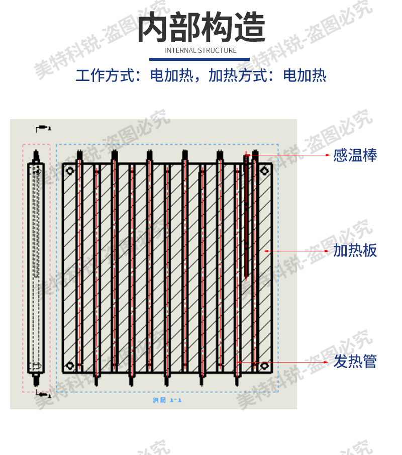 1651650640781141.jpg 真空平板硫機(jī)_05.jpg