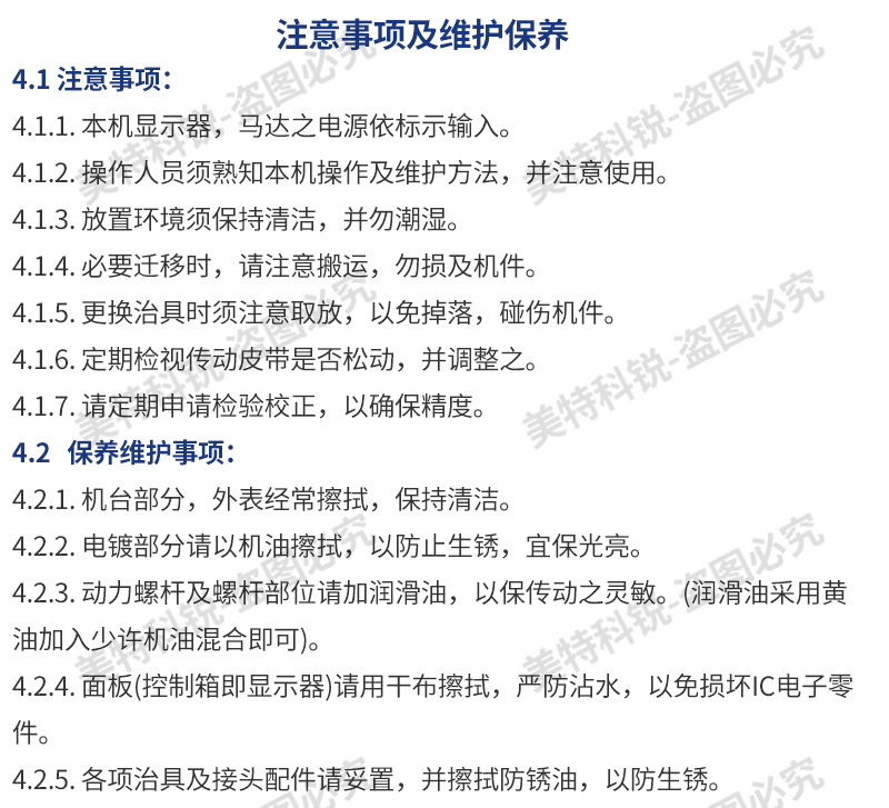 1651650681303096.jpg 真空平板硫機(jī)_13.jpg