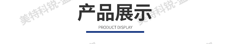 1651650697900055.jpg 真空平板硫機(jī)_16.jpg