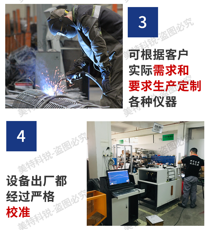 1651650734586020.jpg 真空平板硫機(jī)_24.jpg