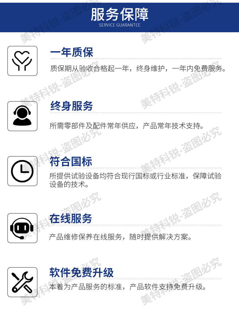 1651650749996309.jpg 真空平板硫機(jī)_27.jpg