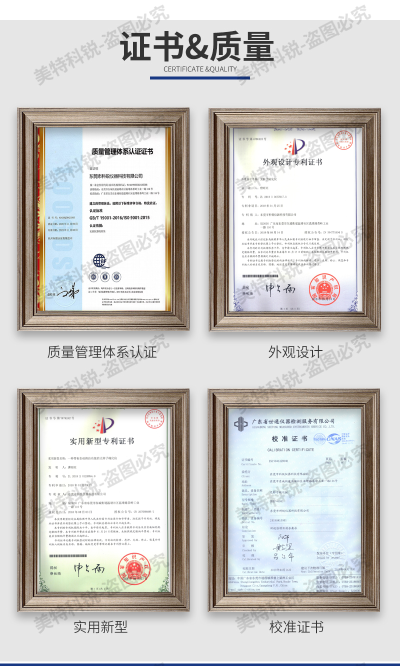 1651656336711239.jpg CREE-6001A門尼粘度儀_14.jpg