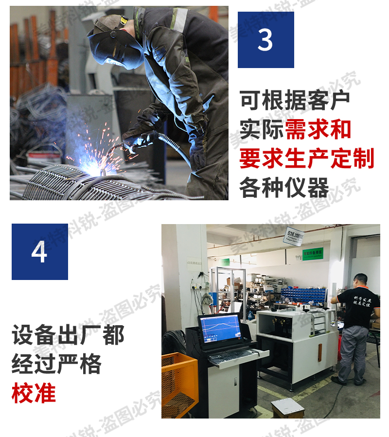 1651656347581801.jpg CREE-6001A門尼粘度儀_16.jpg