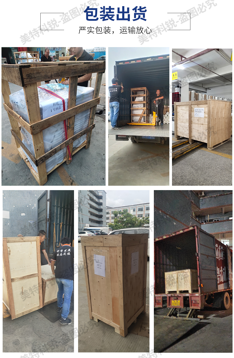 1651656358412345.jpg CREE-6001A門尼粘度儀_18.jpg