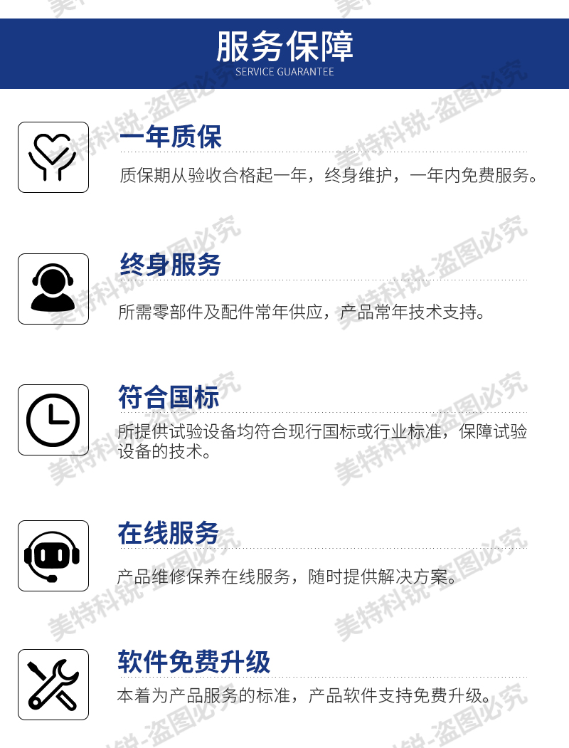 1651656363152501.jpg CREE-6001A門尼粘度儀_19.jpg