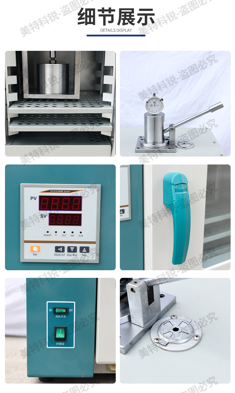 1651657019711233.jpg 可塑試驗(yàn)機(jī)_05.jpg