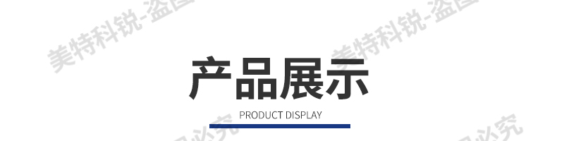 1651657023306909.jpg 可塑試驗(yàn)機(jī)_06.jpg