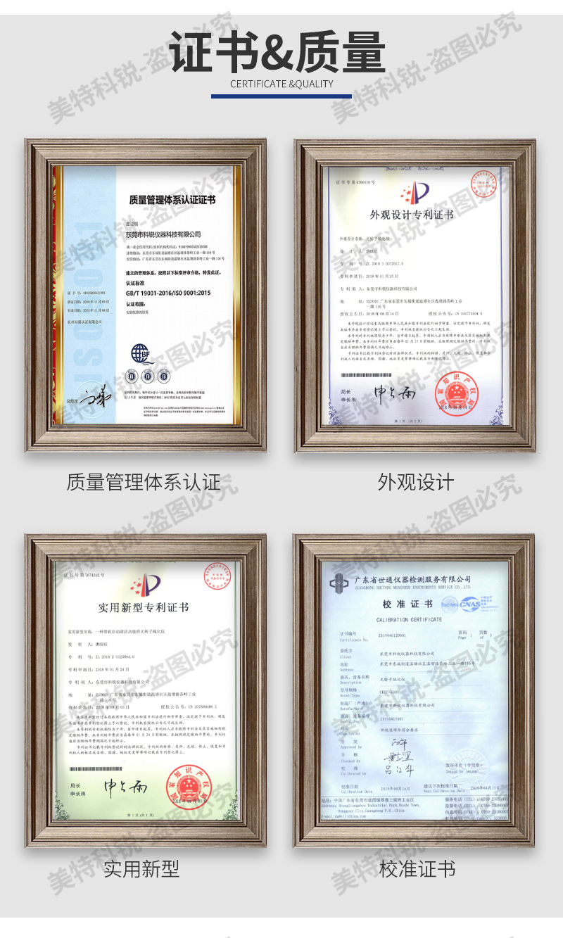 1651657047163175.jpg 可塑試驗(yàn)機(jī)_10.jpg