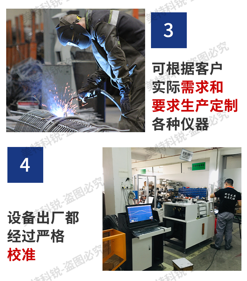 1651657063850410.jpg 可塑試驗(yàn)機(jī)_12.jpg