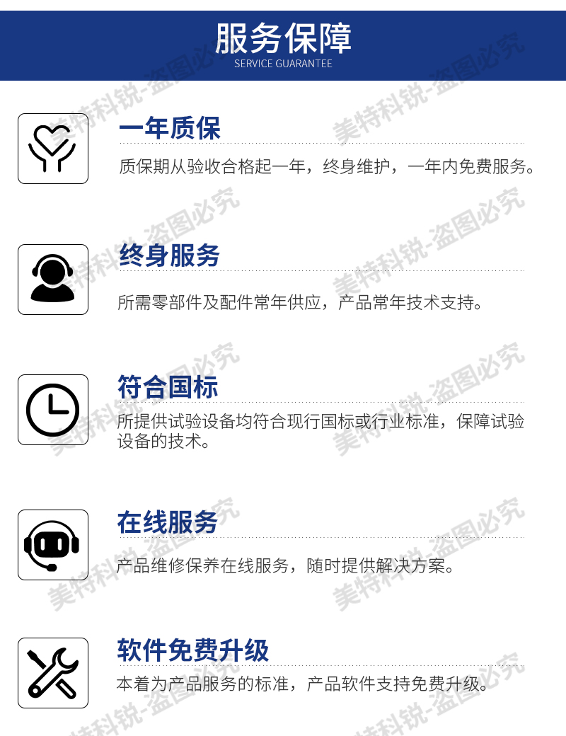 1651657078783316.jpg 可塑試驗(yàn)機(jī)_15.jpg