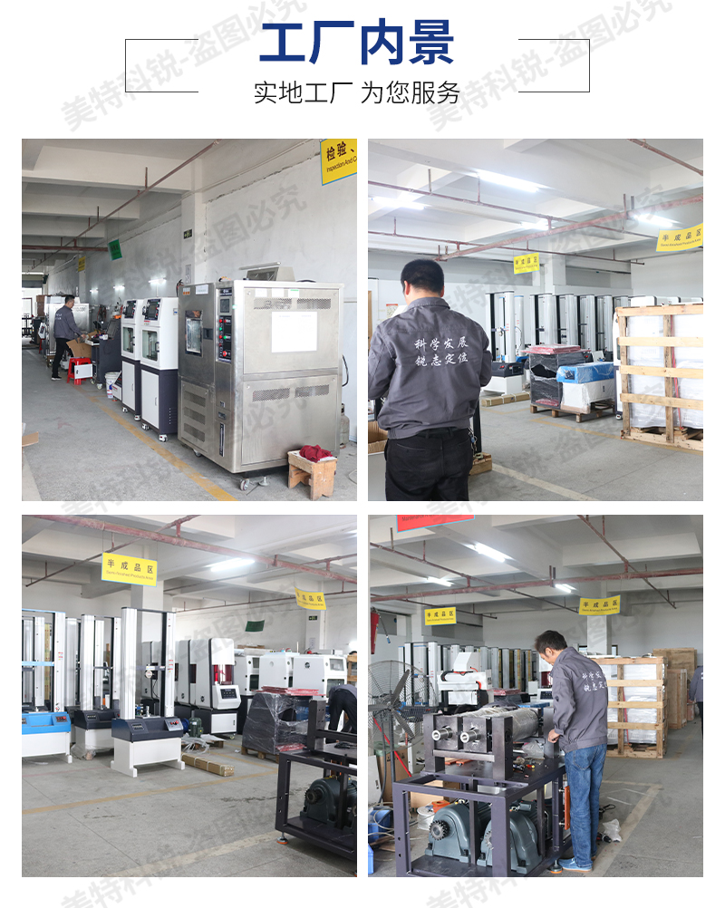 1651712271142321.jpg 邵A硬度計_09.jpg