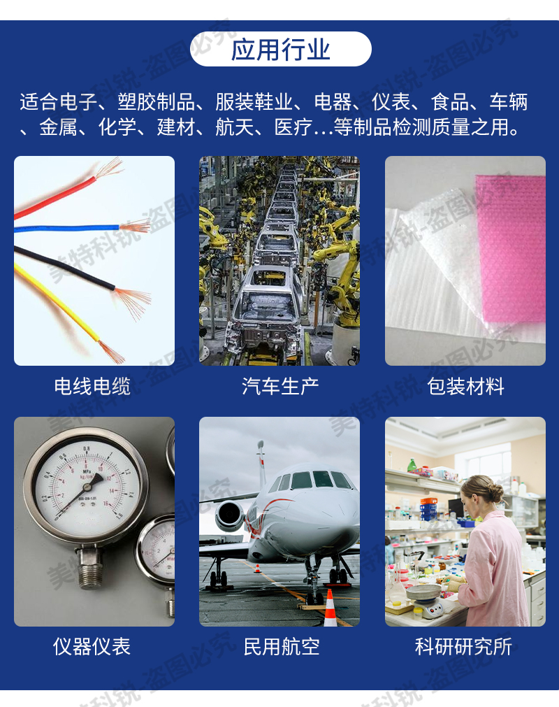 1651733565565988.jpg 耐黃變老試驗(yàn)箱_04.jpg