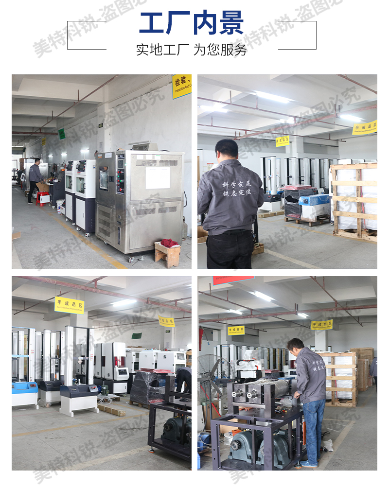 1651733619234825.jpg 耐黃變老試驗(yàn)箱_14.jpg