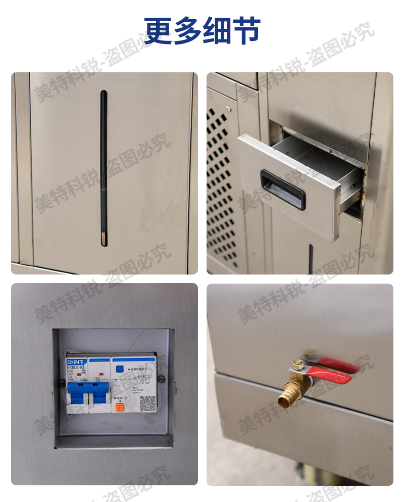 1651734235722200.jpg 耐臭氧試驗(yàn)機(jī)_09.jpg