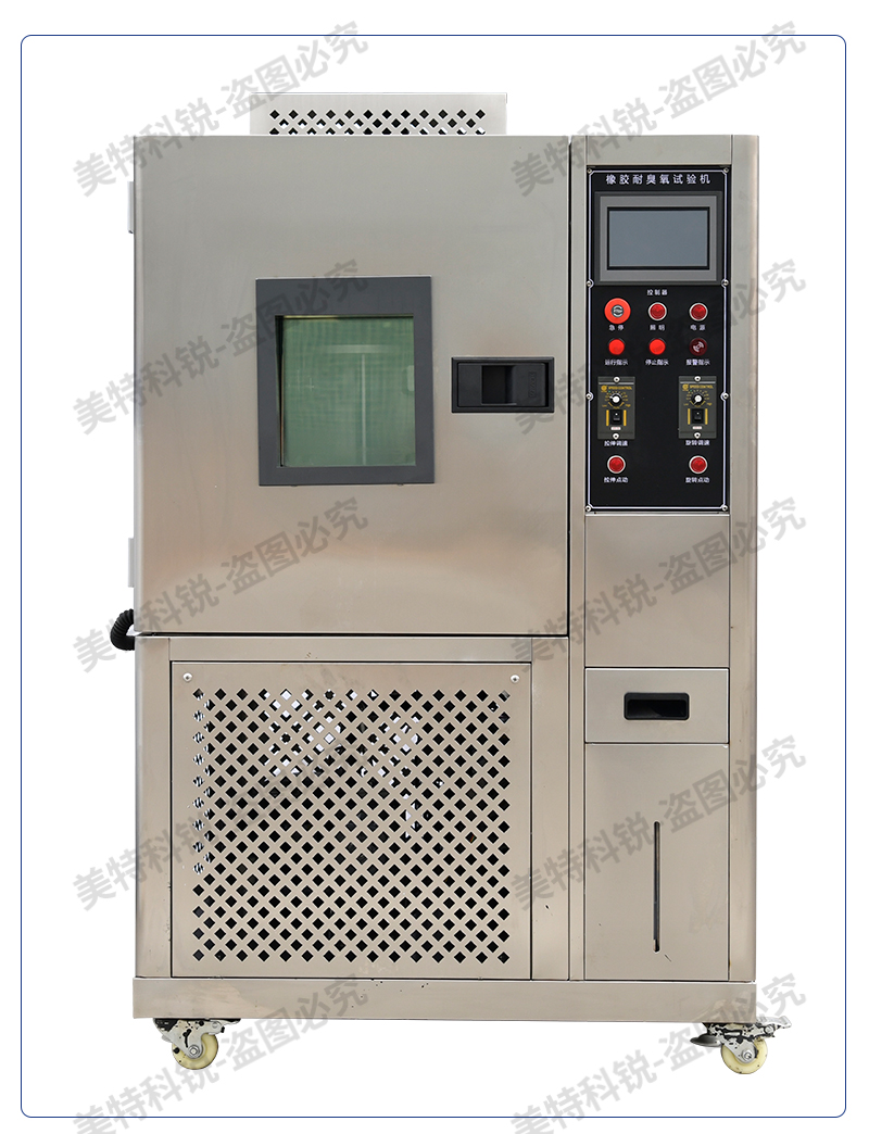 1651734255351343.jpg 耐臭氧試驗(yàn)機(jī)_12.jpg