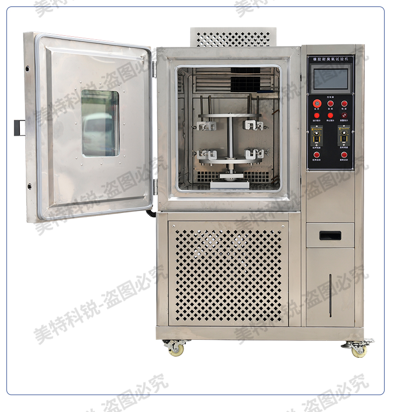 1651734260581744.jpg 耐臭氧試驗(yàn)機(jī)_14.jpg