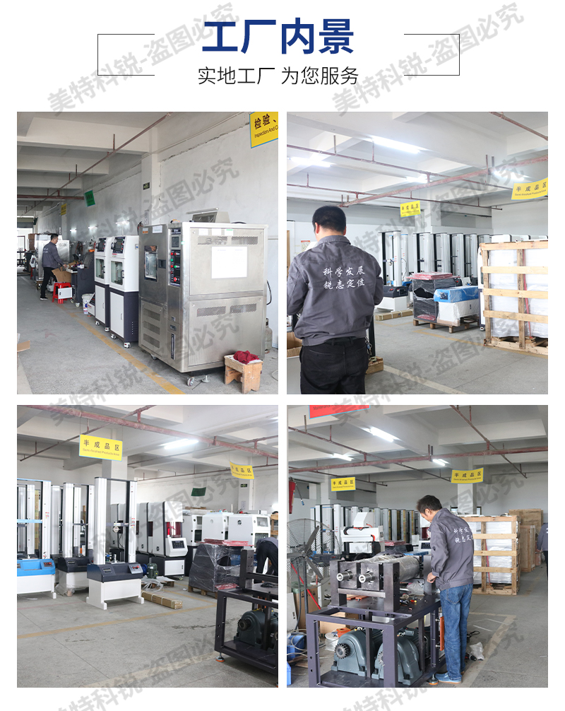 1651734281128369.jpg 耐臭氧試驗(yàn)機(jī)_18.jpg