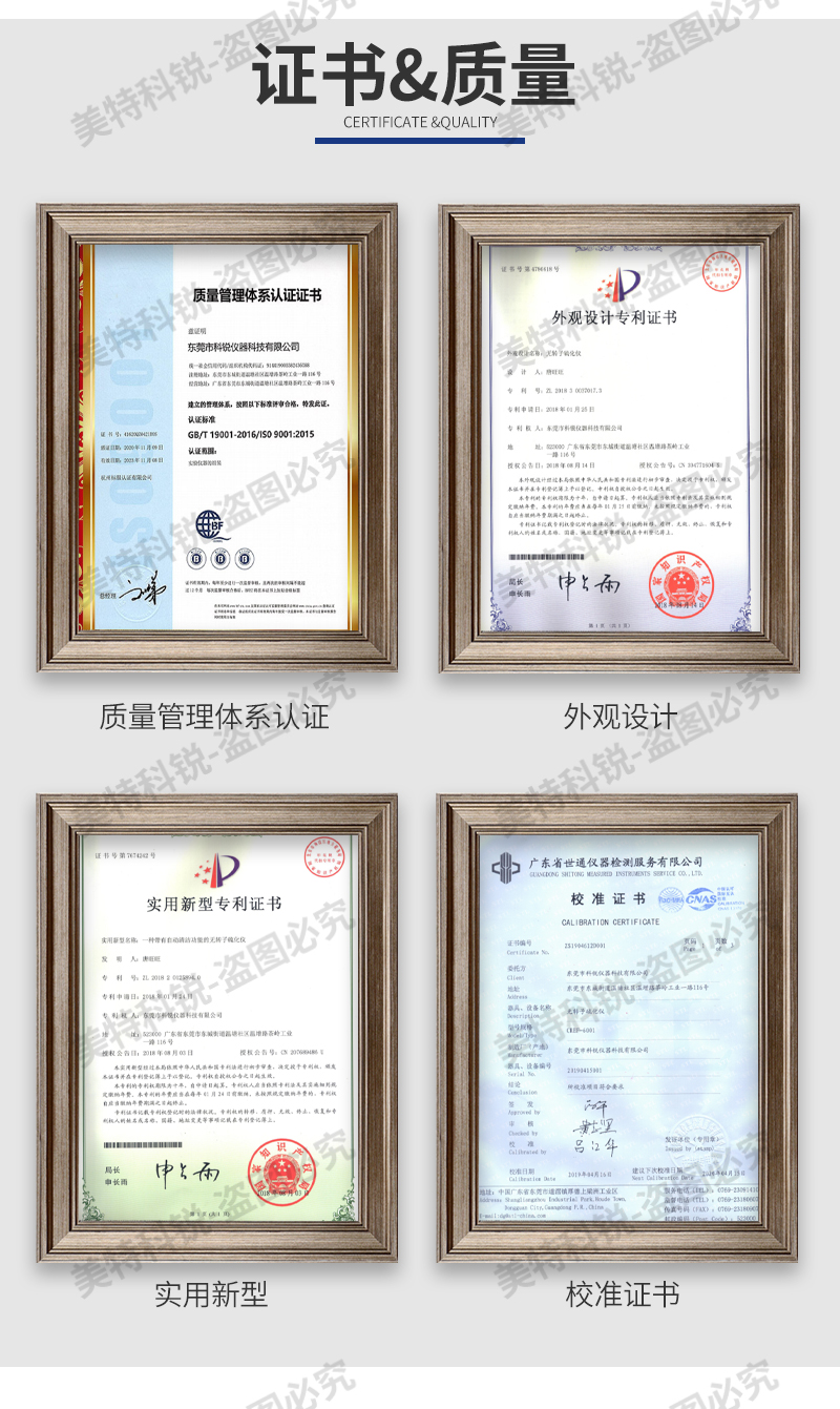 1651735150488205.jpg 恒溫恒濕試驗(yàn)箱_24.jpg