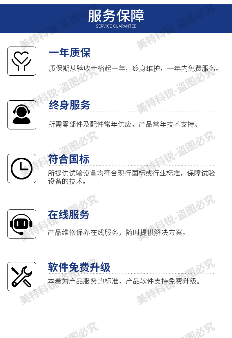 1651735181784005.jpg 恒溫恒濕試驗(yàn)箱_29.jpg