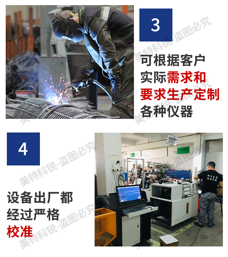 1651736869164170.jpg 永久壓縮變形器_10.jpg