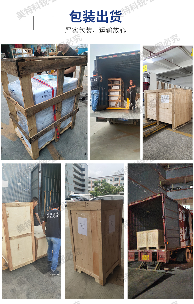 1651736878415432.jpg 永久壓縮變形器_12.jpg