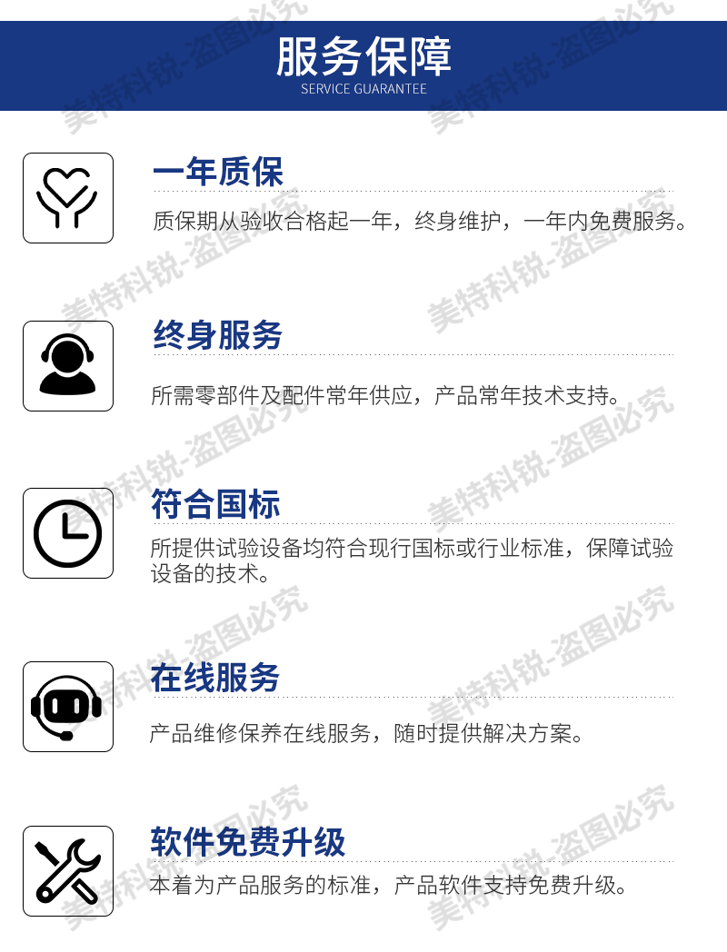 1651736883854655.jpg 永久壓縮變形器_13.jpg