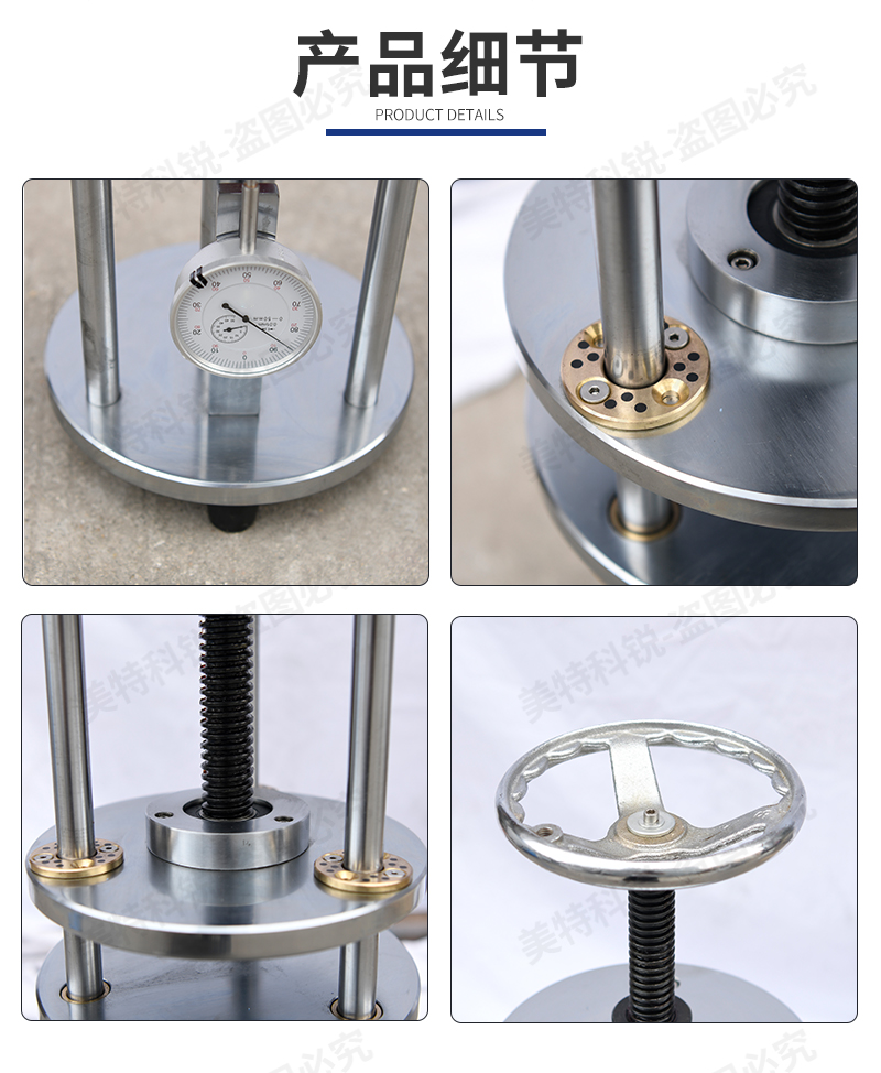 1651737283573200.jpg 壓縮回彈試驗機_05.jpg